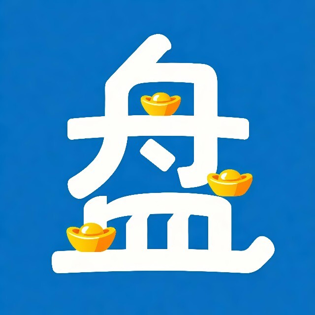 盘易推